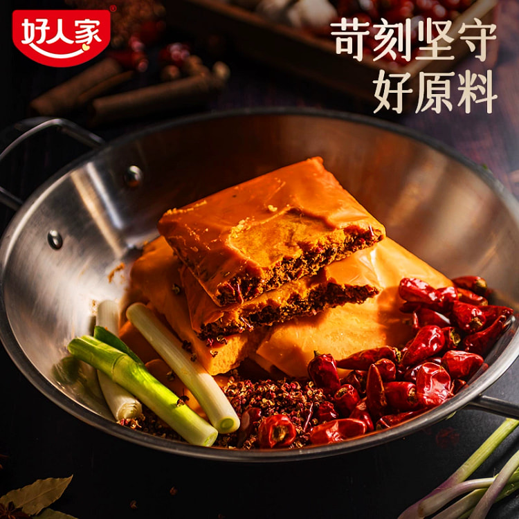 醇香牛油火锅底料150g