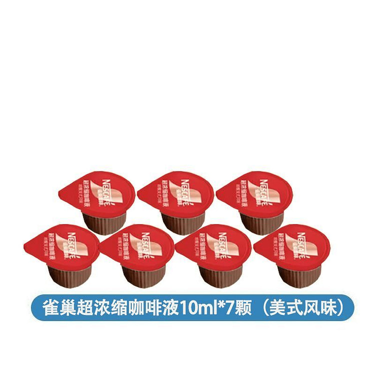 雀巢超浓缩咖啡液 美式风味 独立装10ml*7颗 70 克