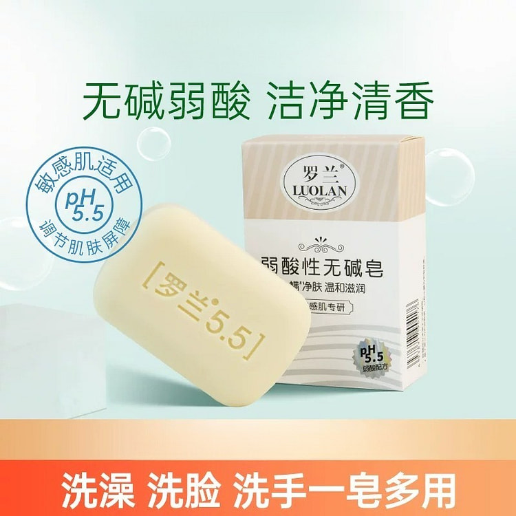 Alkaline soap 100g * 1 pack 1 count