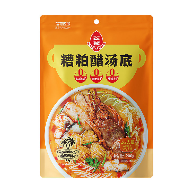 莲花糟粕醋汤底酸辣甜调味底料200g *1袋