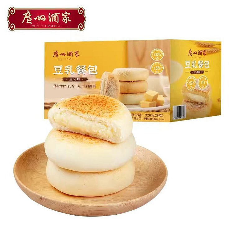 广州酒家 豆乳餐包 早餐面包 320g*1盒 8枚 32 克