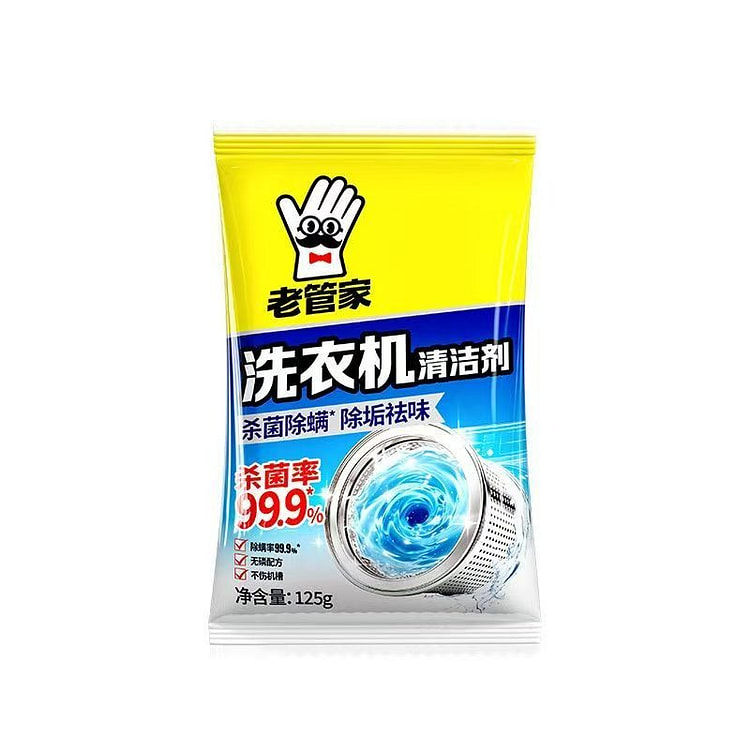 Washing machine cleaner 125g*bag 125 g