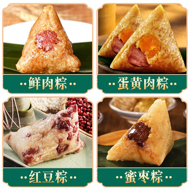 安徽味端午节蜜枣粽子*1袋