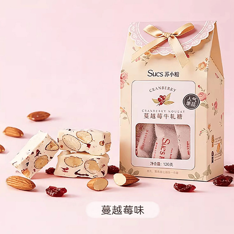 苏小糖手工牛轧糖泉州特产 120 克