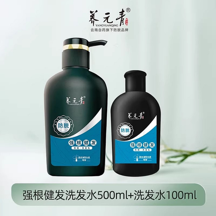 养元青 控油防脱清爽蓬松洗发水500g/瓶+100 600 克