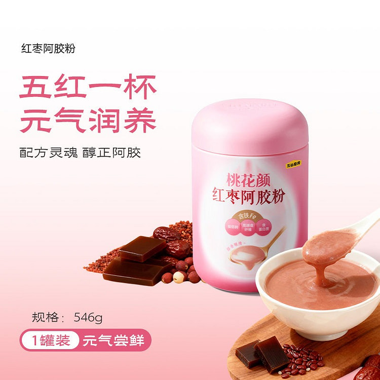五谷磨房 红枣阿胶粉 新升级·元气体验 1罐 546 克