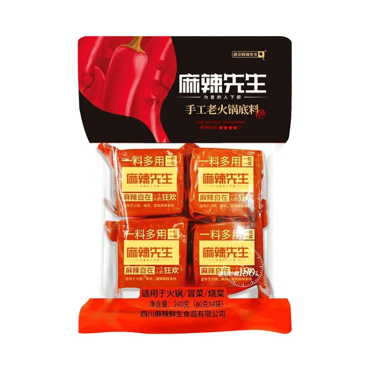 手工老火锅底料60g*1袋 60 克