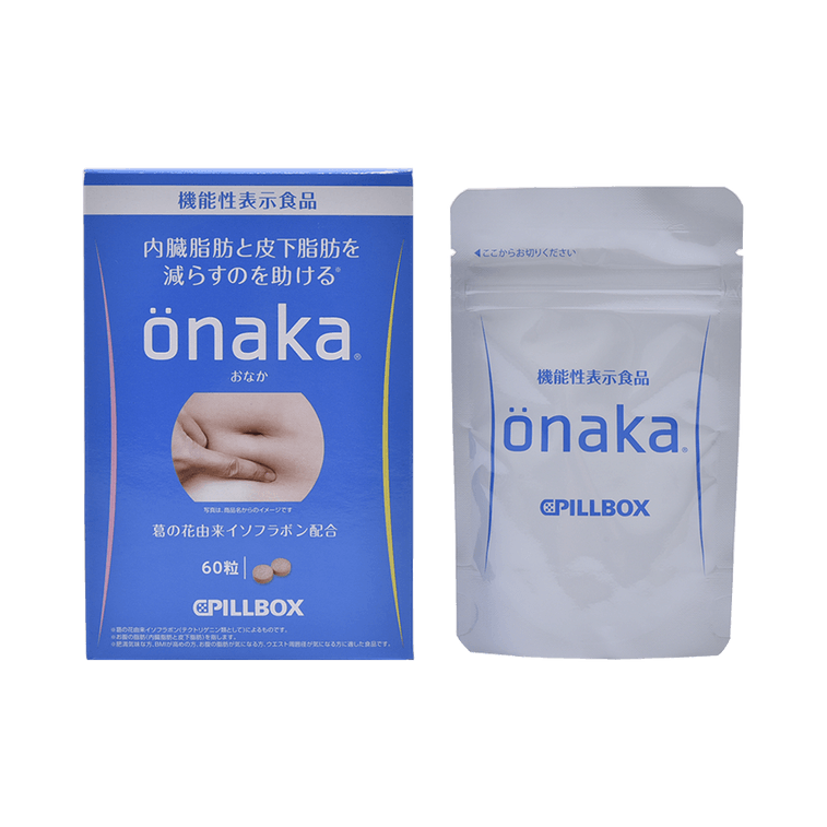 onaka 60粒×８箱 onaka(おなか) ( 60粒 )/ PILLBOX(ピルボックス) : 爽快ドラッグ