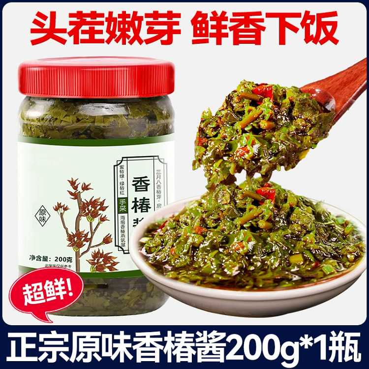 鲤上添味 嫩芽香椿酱下饭酱新鲜香椿芽酱瓶装拌面拌饭