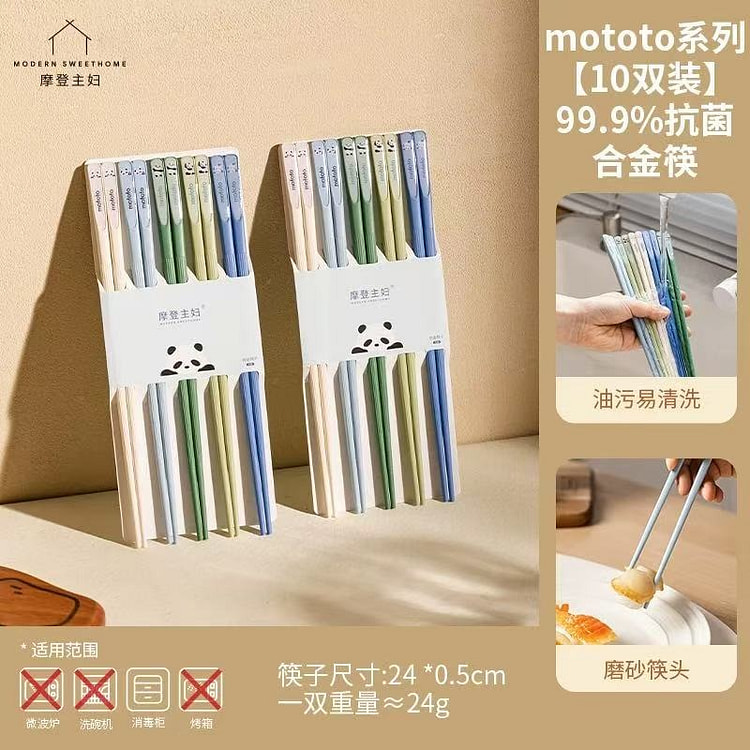 chopsticks,,,
