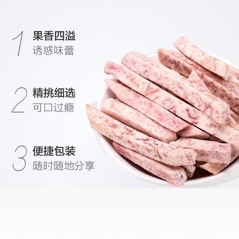TATA Taro Strips Crispy Vegetable 1pc 75 g - Weee!