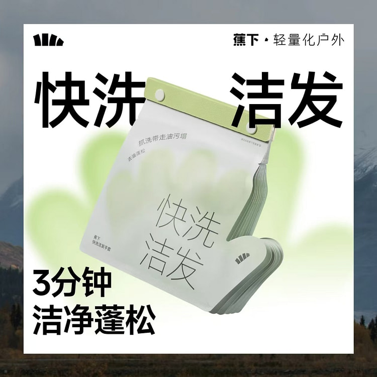 Jiaoxia Quick Wash Hair Gloves 1 each