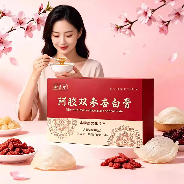 阿胶双参杏白膏正品草本植萃200g/盒 1 盒