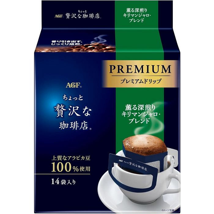 AGF 乞力马扎罗混合风味滴滤式挂耳咖啡 14袋