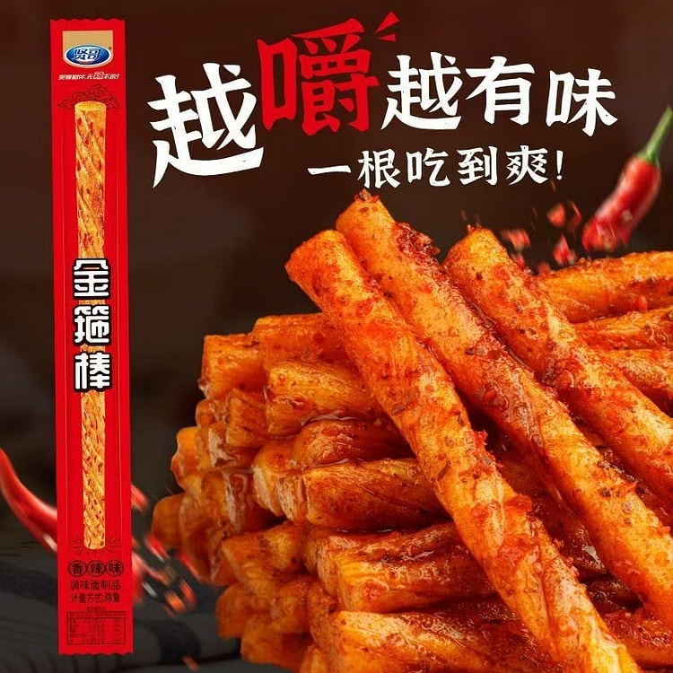 贤哥 金箍棒素牛筋30根一根超长网红香辣辣条小吃休闲零食