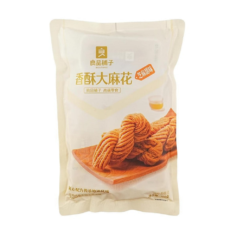 Bestore Crispy Fried Dough Twist160g BBE05/02/2025