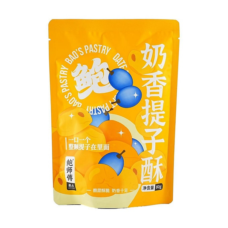【中国直邮】鲍师傅 奶香提子酥糕点 80g
