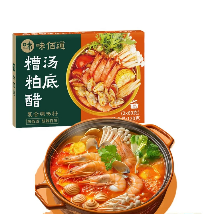 味佰道 糟粕醋火锅底料120g*1盒 海南风味酸辣浓汤海鲜火锅调味料理包