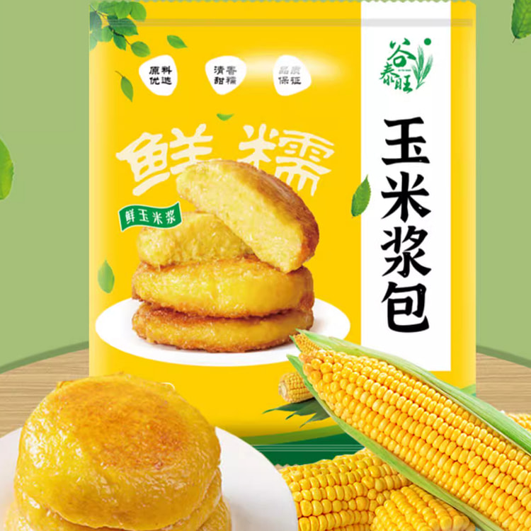 东北玉米浆包粘玉米饼玉米糍粑软糯香甜125g*3袋