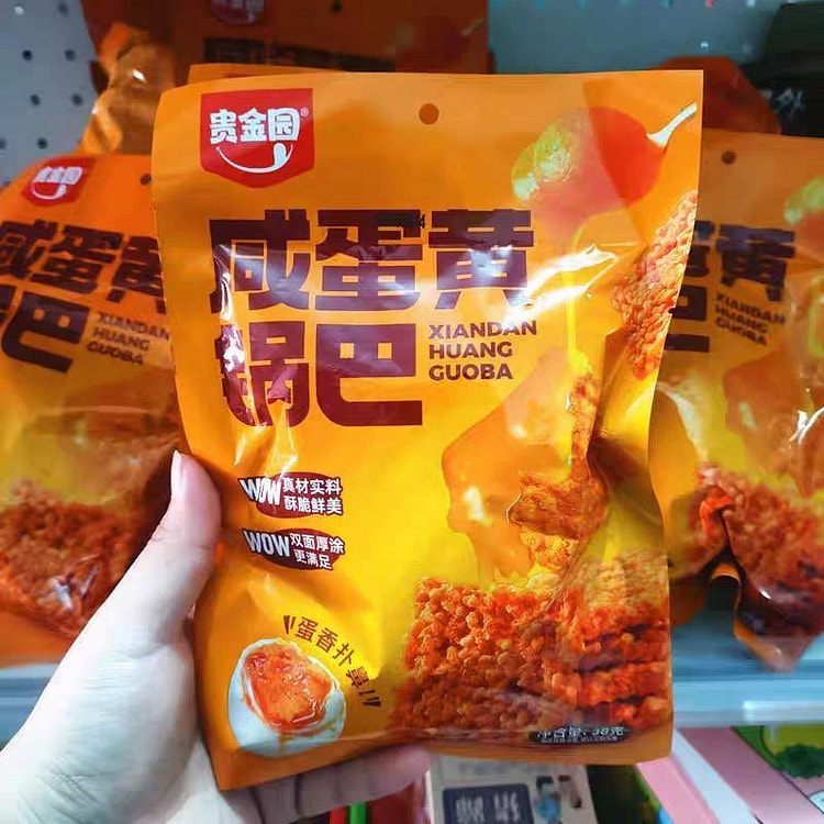 贵金园咸蛋锅巴36g*10 36 克