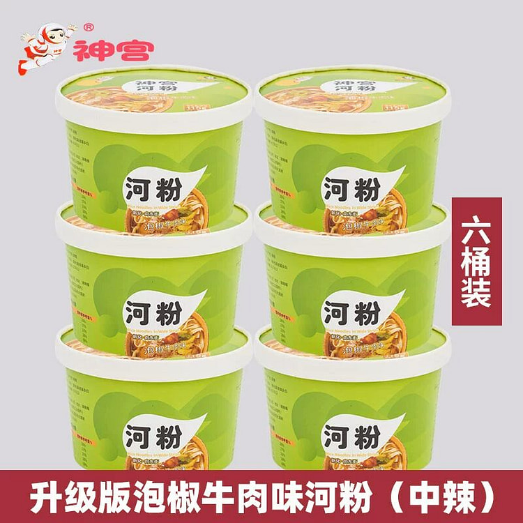 神宫泡椒牛肉味河粉
