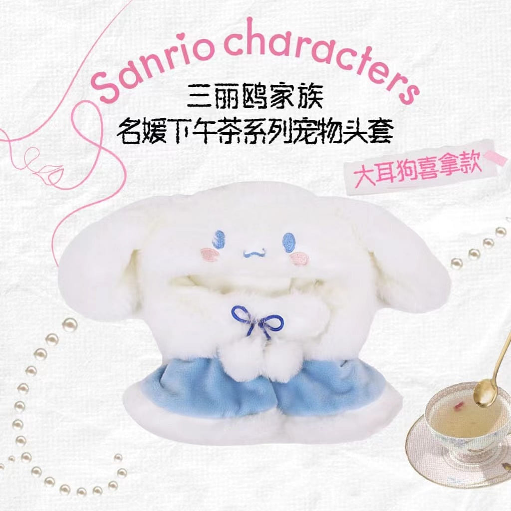 Sanrio Pet Hat/Cute Cartoon Cat Decorative Hat-Cinnamoroll 1 each