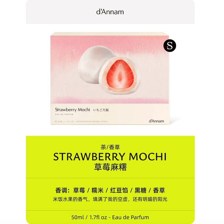 d'Annam Perfume Strawberry Mochi 50 ml