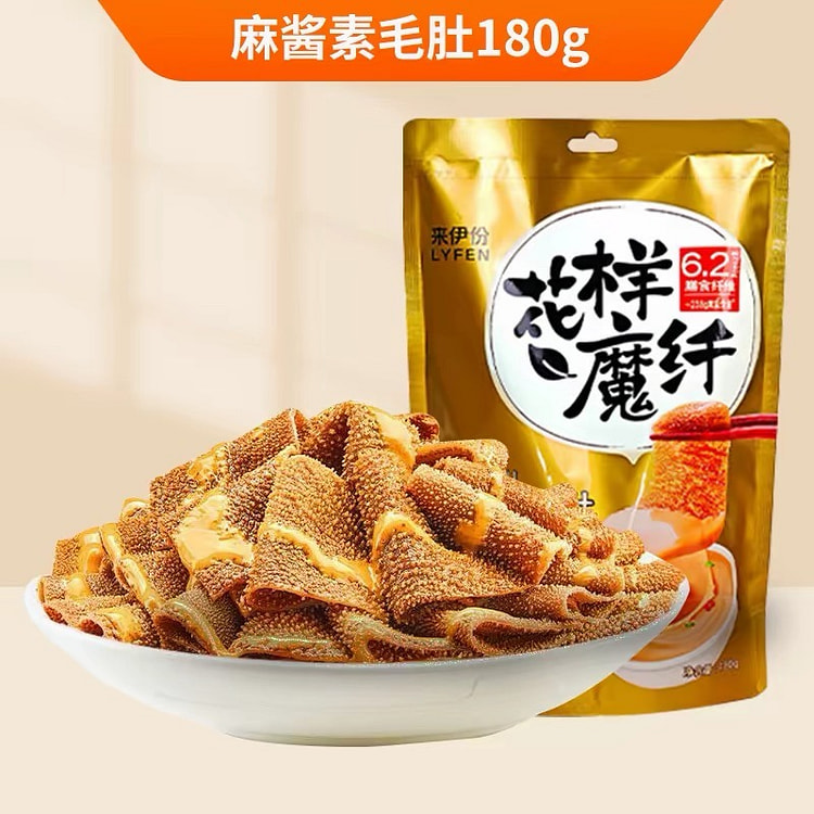 中国直邮【来伊份】麻酱素毛肚（微辣） 1袋约20包 180 克