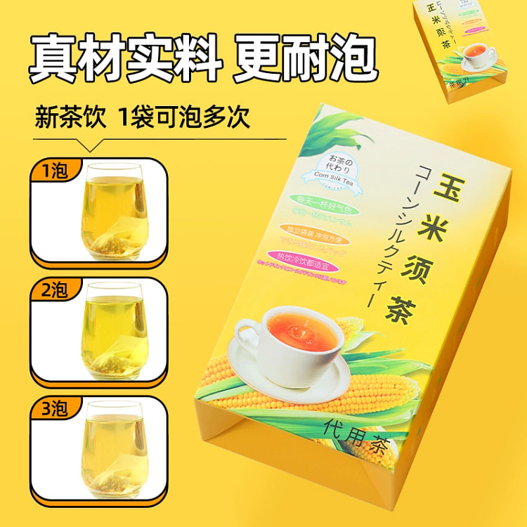 玉米须茶150g*1盒