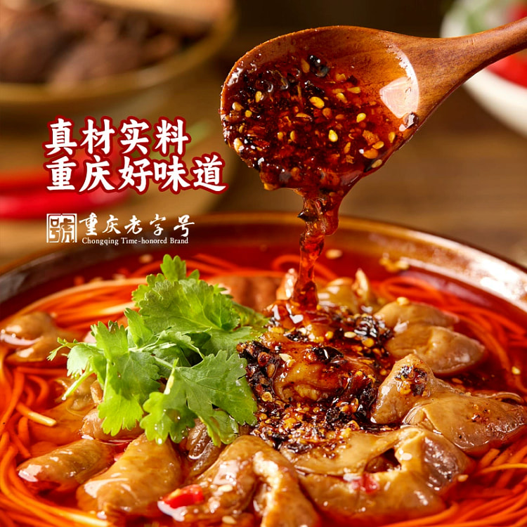重庆小面正宗特产豌豆杂酱面289g*1包