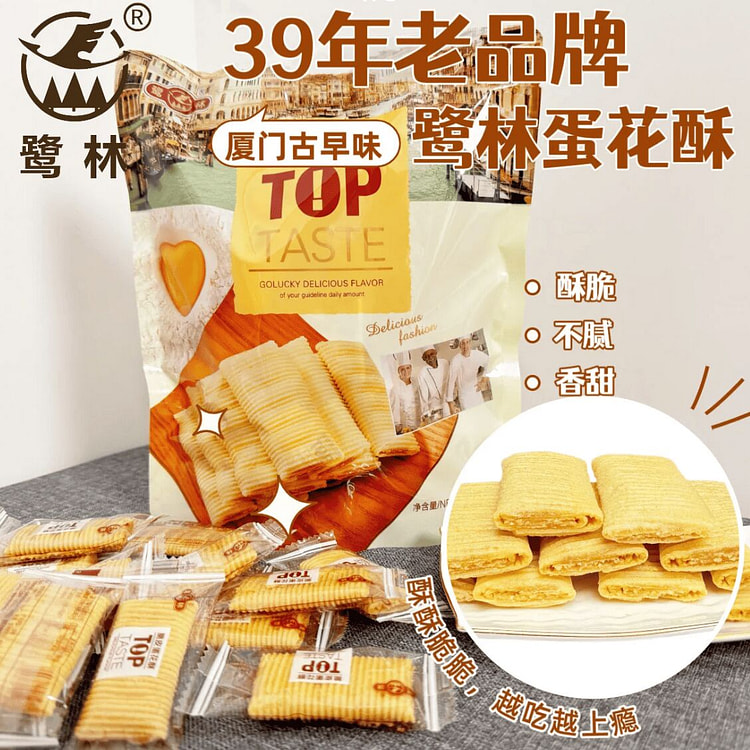 Lotus Forest Egg Flower Crispy Egg Rolls Small pac 200 g