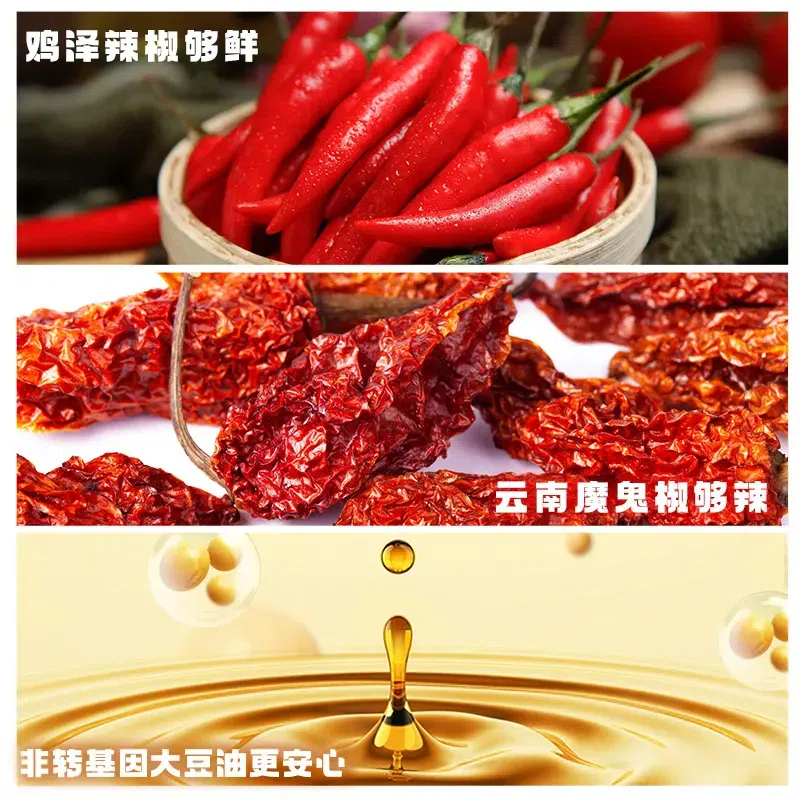 Devil Chili sauce Devil spicy rice sauce *200g 200 g