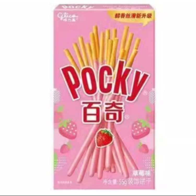 [Clearance]  Pocky strawberry  Flavor 1.94oz