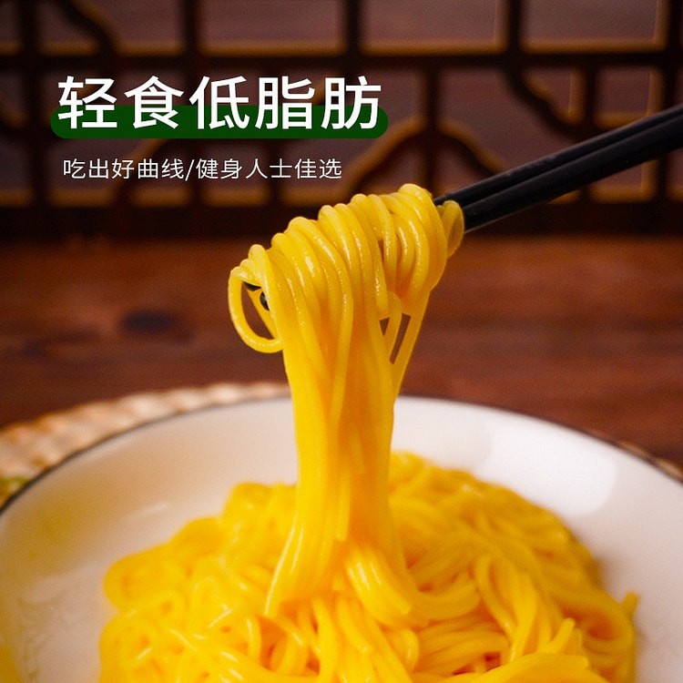 Pinxinpin Corn Noodles