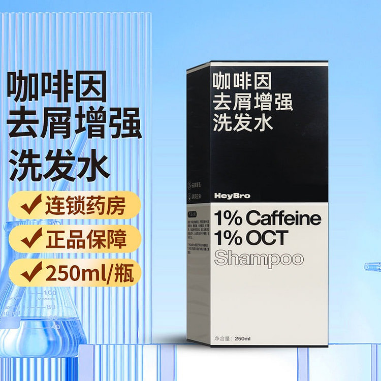 HEYBRO Caffeine Dandruff Enhancement Shampoo 250ml