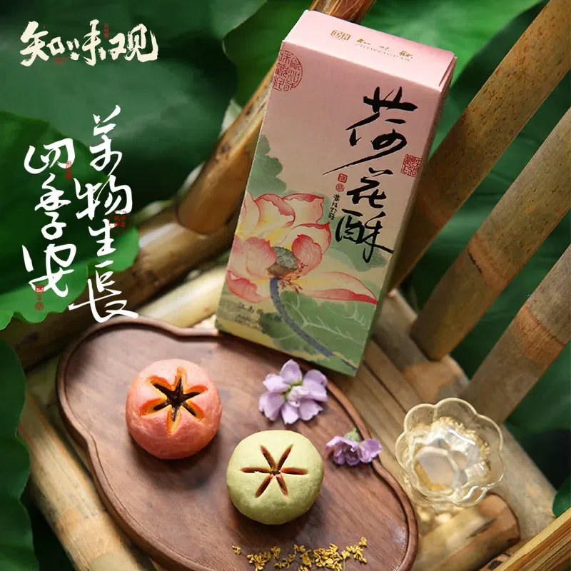 Zhiweiguan lotus pastry traditional pastry 100g 100 g