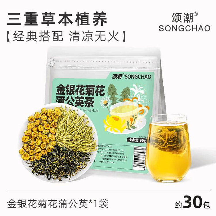 颂潮金银花菊花蒲公英茶90g 90 克