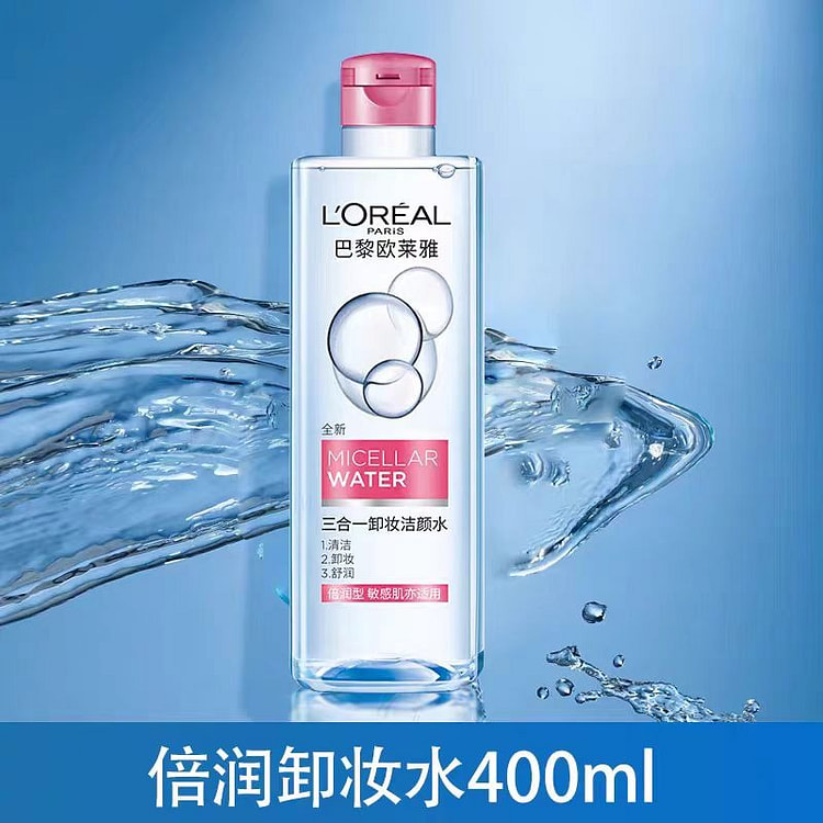 L'Oreal Makeup Remover