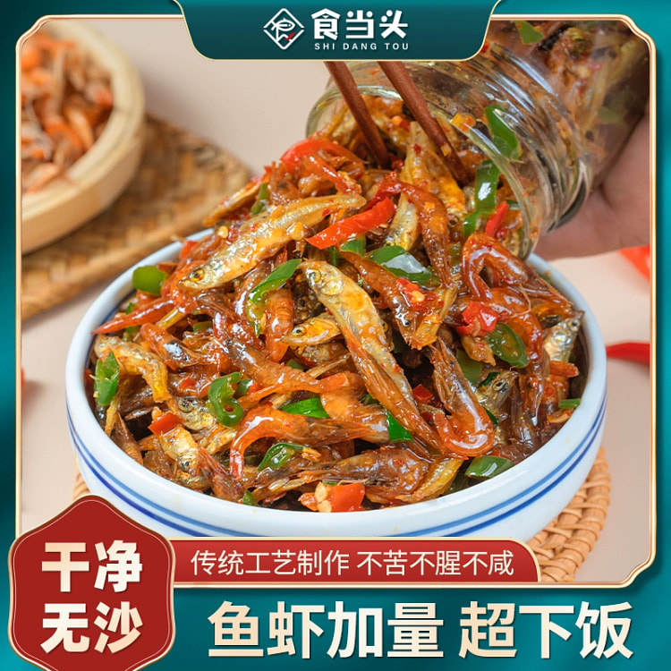 食当头江西特产青红剁椒小鱼小虾246g*1瓶 246 克