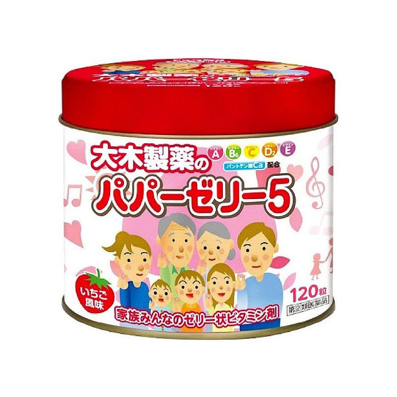OHKISEIYAKU Multivitamin Strawberry Flavor 1 each