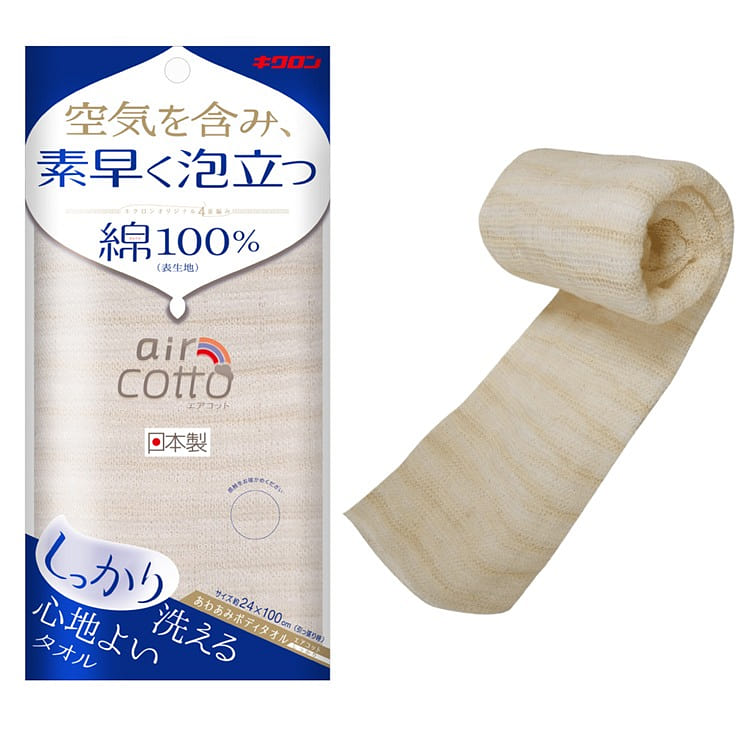 KIKULON Awaami Body Towel Air Cot Firm 1 piece 1 each