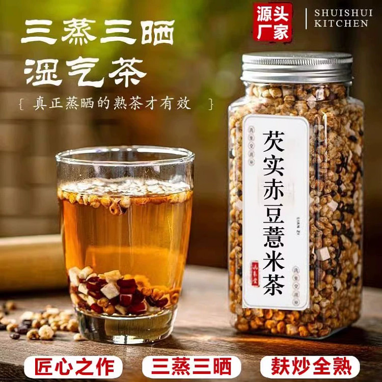 柠康柠记芡实赤小豆独立装15g*10