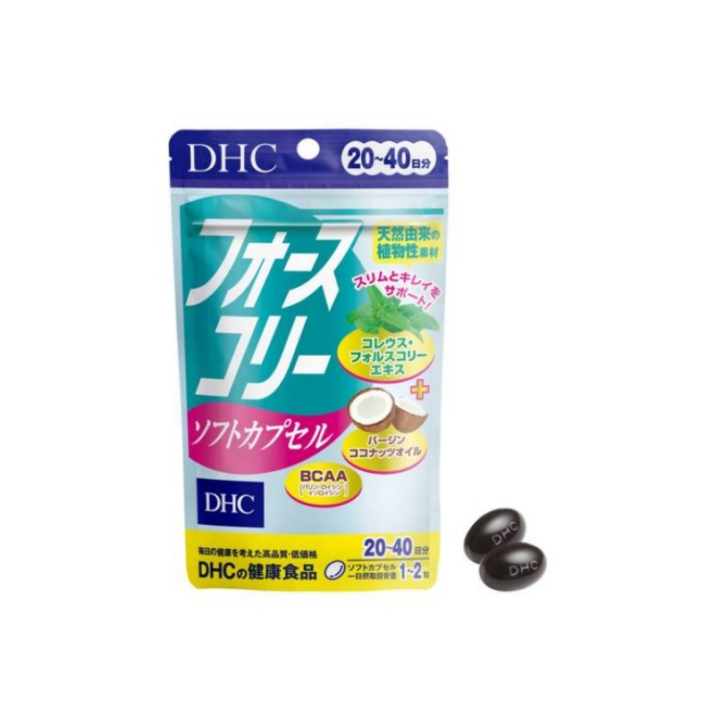 DHC フォースコリーソフトカプセル 20日分!! DHC フォースコリー ソフトカプセル 20日分 ( 40粒 )/ DHC