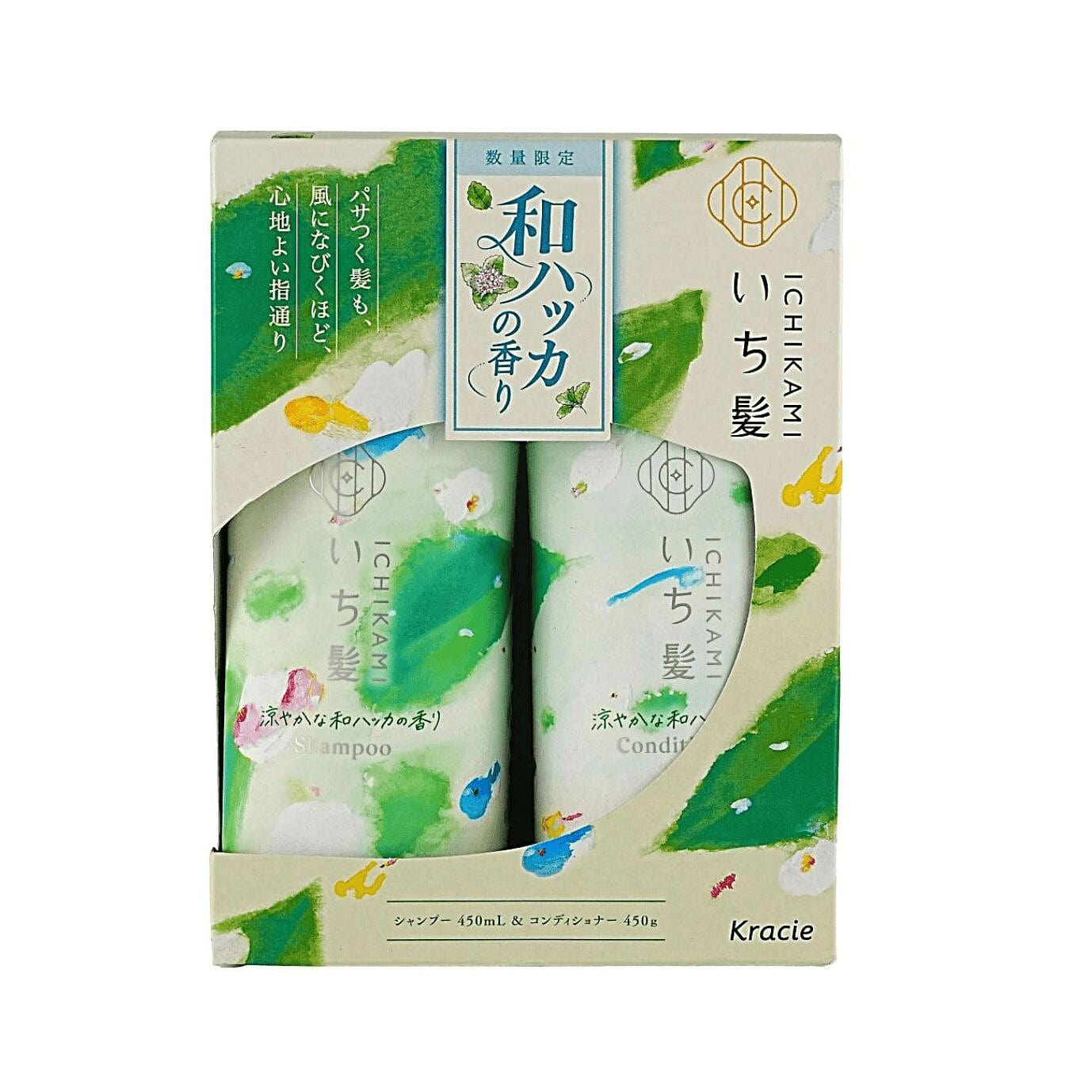 Ichikami Refreshing Set Limited Edition 450mlx2 1 each