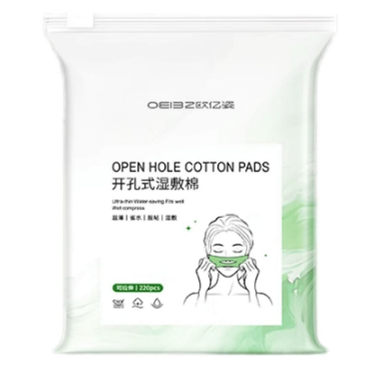 欧亿姿开口湿敷棉220片/袋开孔式+常规款各110 1 包
