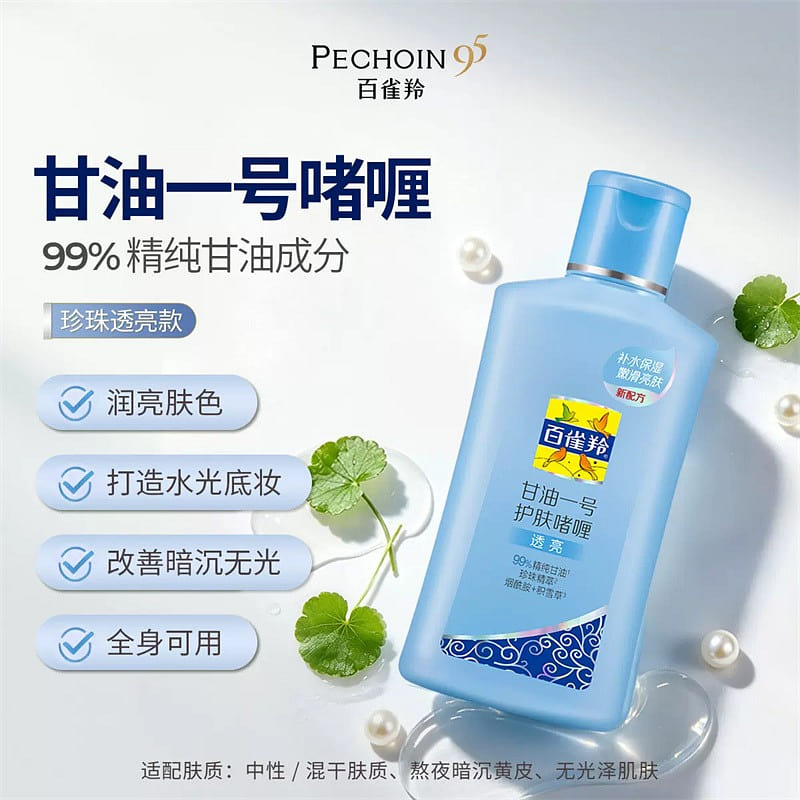 Glycerin Transparent Neutral/Mixed Dry Skin 170g 1 bottle