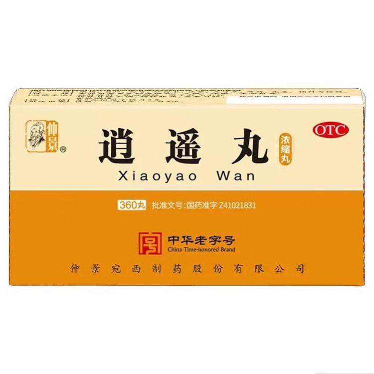 仲景逍遥丸疏肝养血健脾调经 360粒