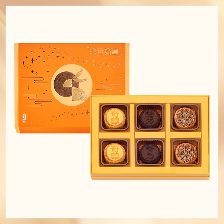 Milk custard mooncakes 270g*1 box 270 g