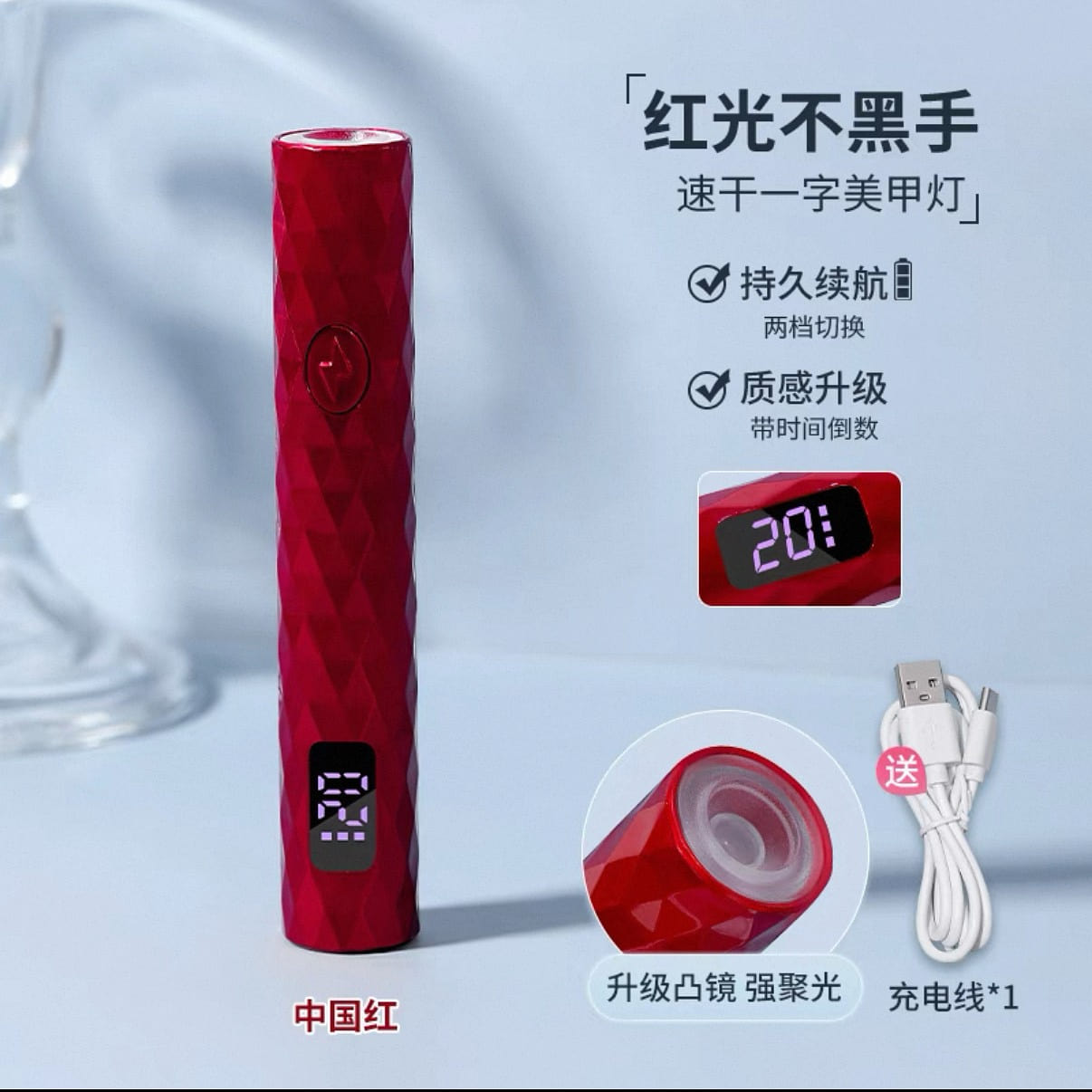 handheld UV lamp for DIY nail art ,red 1 each