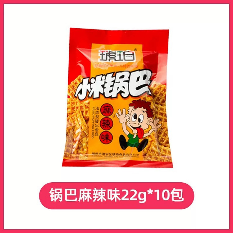 琥珀小米锅巴8090后怀旧零食22g*10 麻辣味